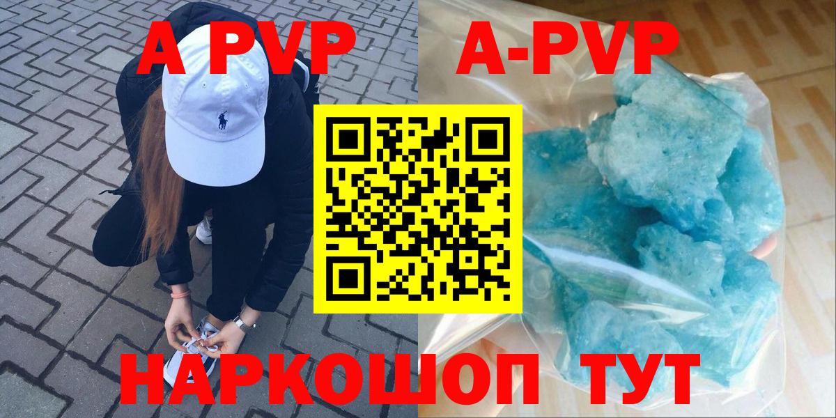 А ПВП VHQ Пыть-Ях