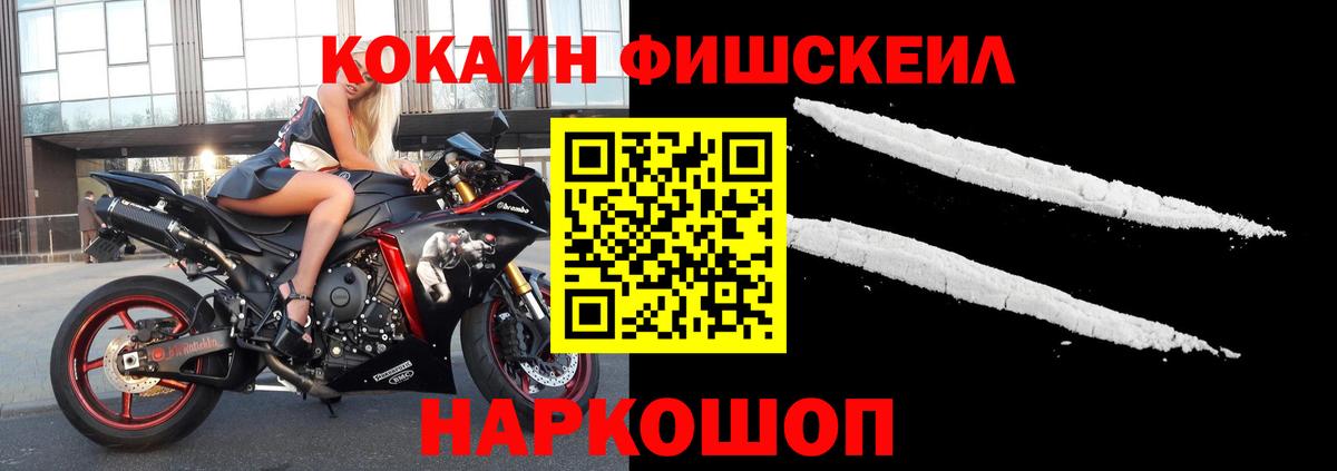 Cocaine 98% Пыть-Ях