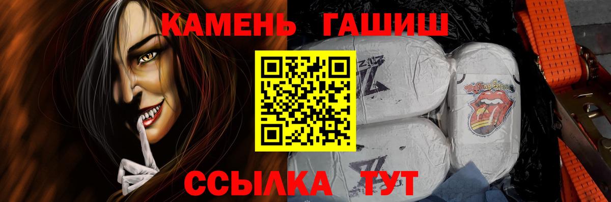 Пыть-Ях  Гашиш гашик  ГАШИШ  ГАШ гарик  Вход с VPN 