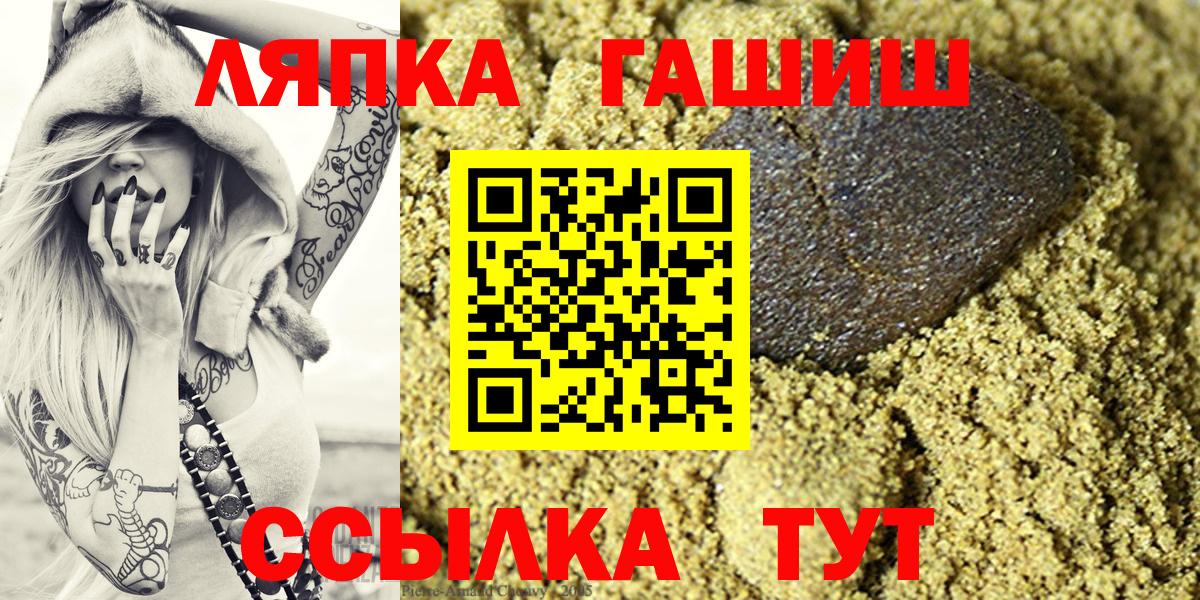 Гашиш Изолятор Пыть-Ях