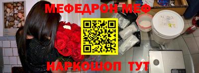 кристаллы Северобайкальск