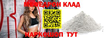 кристаллы Северобайкальск