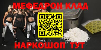 spice Севастополь