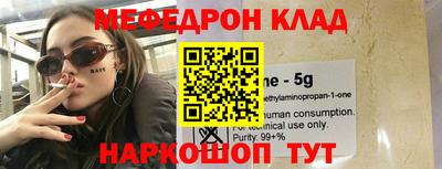 таблы Свободный
