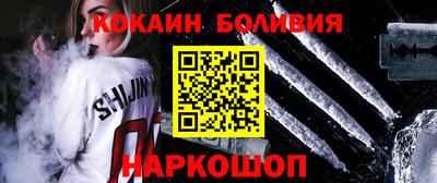 кристаллы Северобайкальск