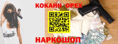 кристаллы Северобайкальск