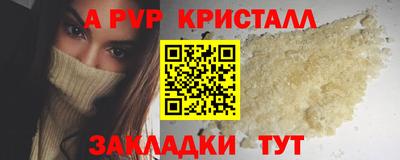 таблы Свободный