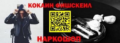 кристаллы Рязань