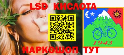 кристаллы Северобайкальск