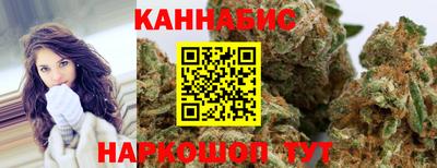 бутират Рыбинск