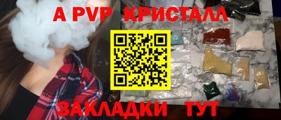 spice Севастополь