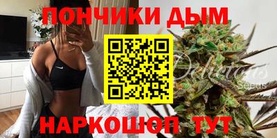 spice Севастополь