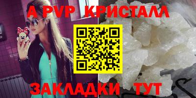 таблы Свободный