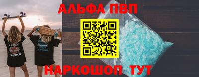 кристаллы Северобайкальск
