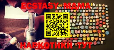 кристаллы Северобайкальск