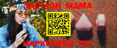 кристаллы Северобайкальск