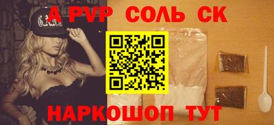 таблы Свободный