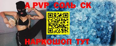 таблы Свободный