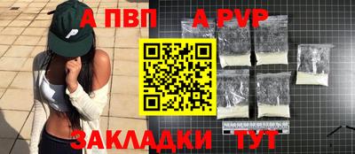 таблы Свободный