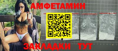 spice Севастополь