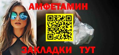 кристаллы Северобайкальск