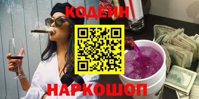 кристаллы Северобайкальск