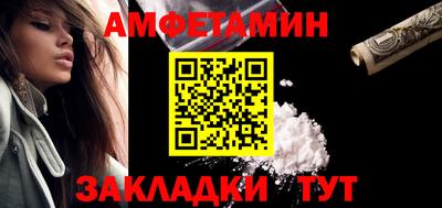 spice Севастополь