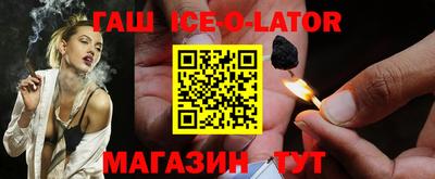 spice Севастополь