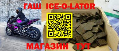spice Севастополь