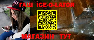spice Севастополь