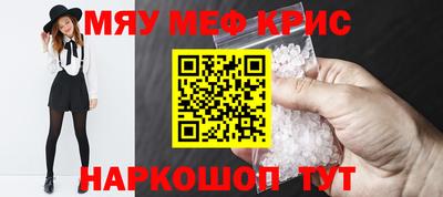 spice Севастополь