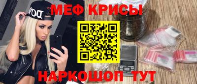 кристаллы Северобайкальск