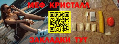 spice Севастополь
