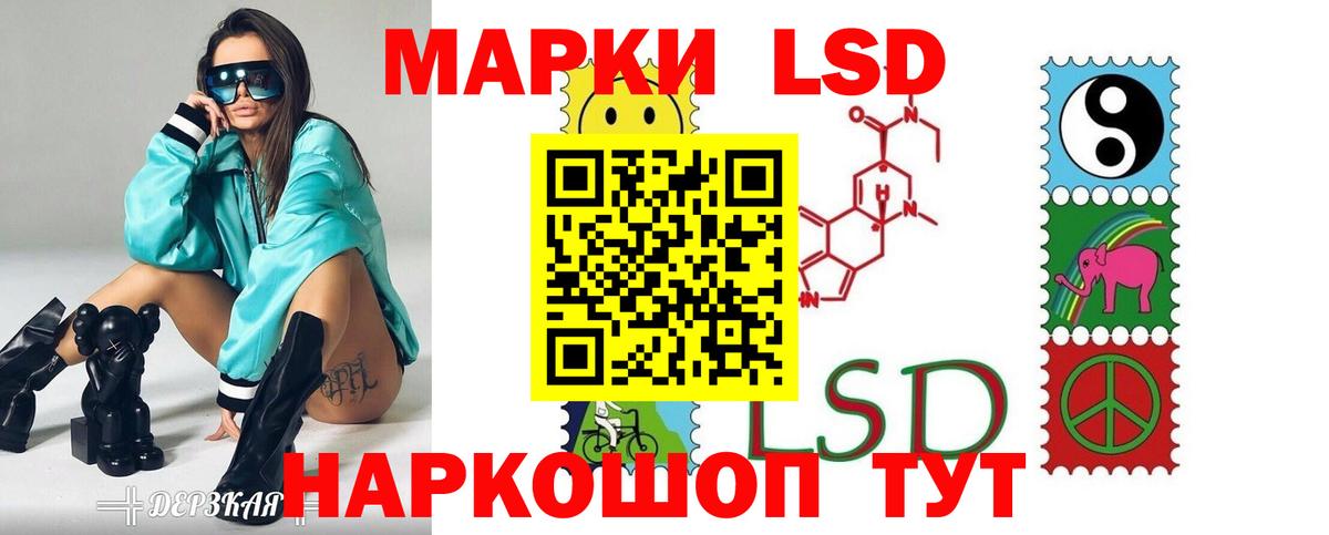 ЛСД экстази ecstasy  Лсд 25 экстази кислота  ОМГ ОМГ вход  Лсд 25 экстази  Пыть-Ях  Вход с VPN 