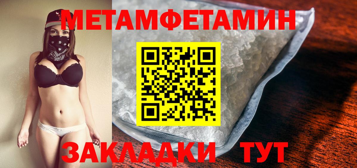 Пыть-Ях  Первитин пудра  Вход с VPN  Первитин пудра 
