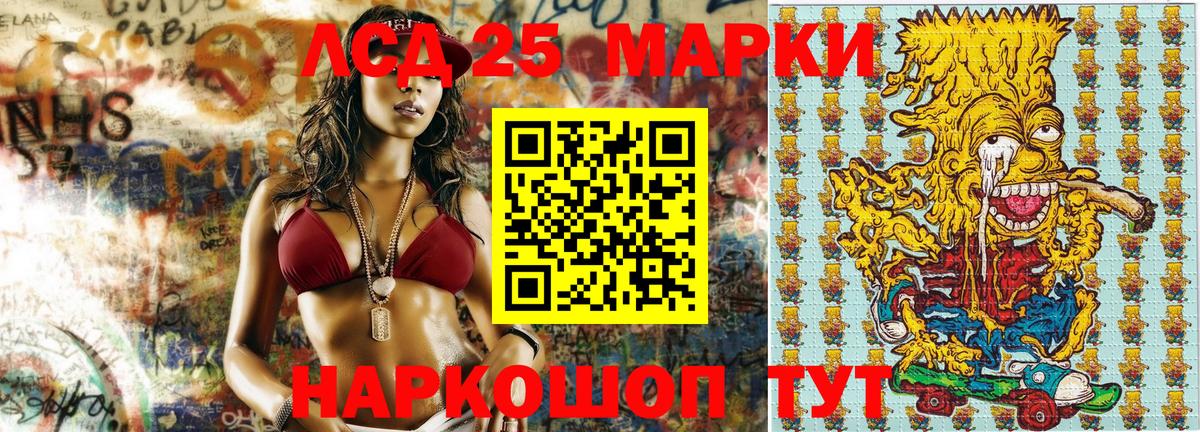 Пыть-Ях  Марки N-bome  Вход с VPN  Наркотические марки 1,5мг  Наркотические марки 1,5мг 