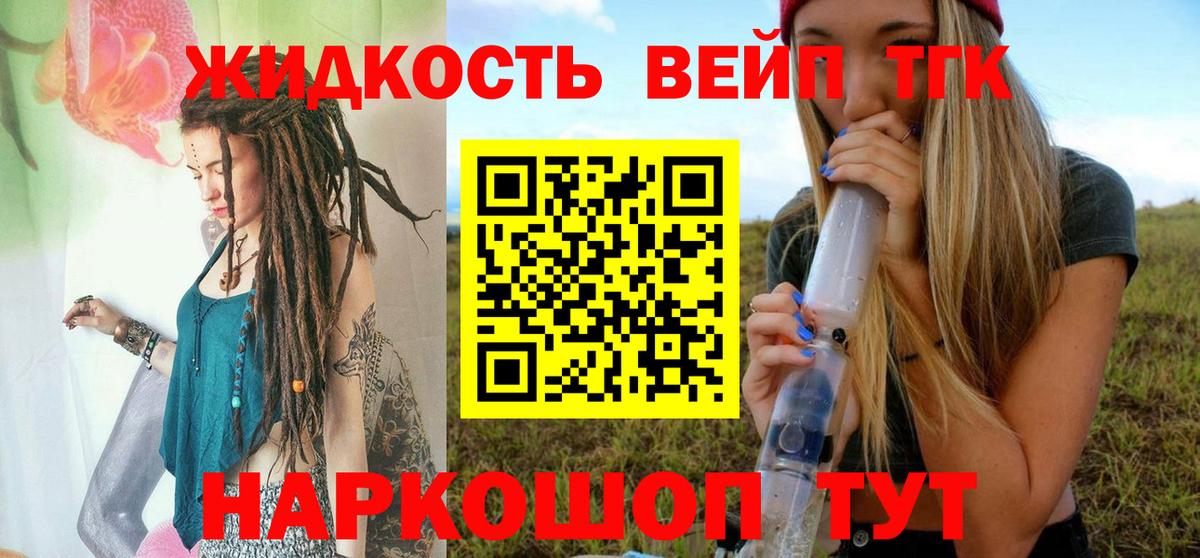 ТГК Wax Пыть-Ях