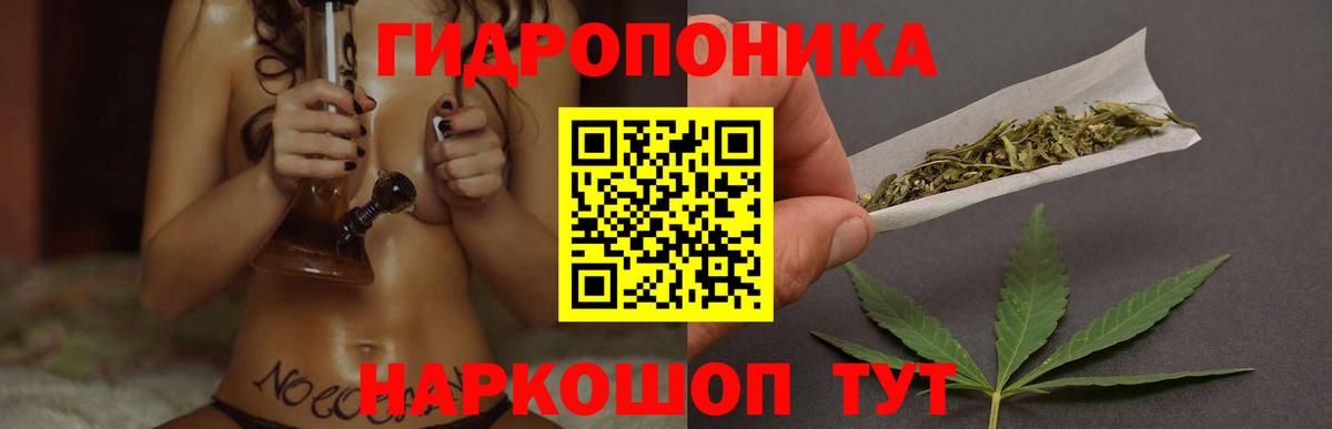 Каннабис White Widow  Канабис AK-47  Пыть-Ях  Вход с VPN 